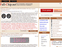 Tablet Screenshot of full-chip.net